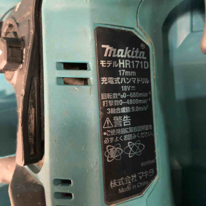 ★マキタ(makita) コードレスハンマドリル HR171DZK【草加店】