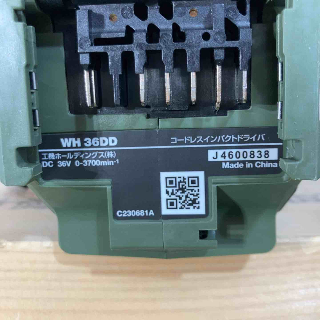★ハイコーキ(HIKOKI ※旧:日立工機) コードレスインパクトドライバ WH36DD(NNG)本体のみ【戸田店】