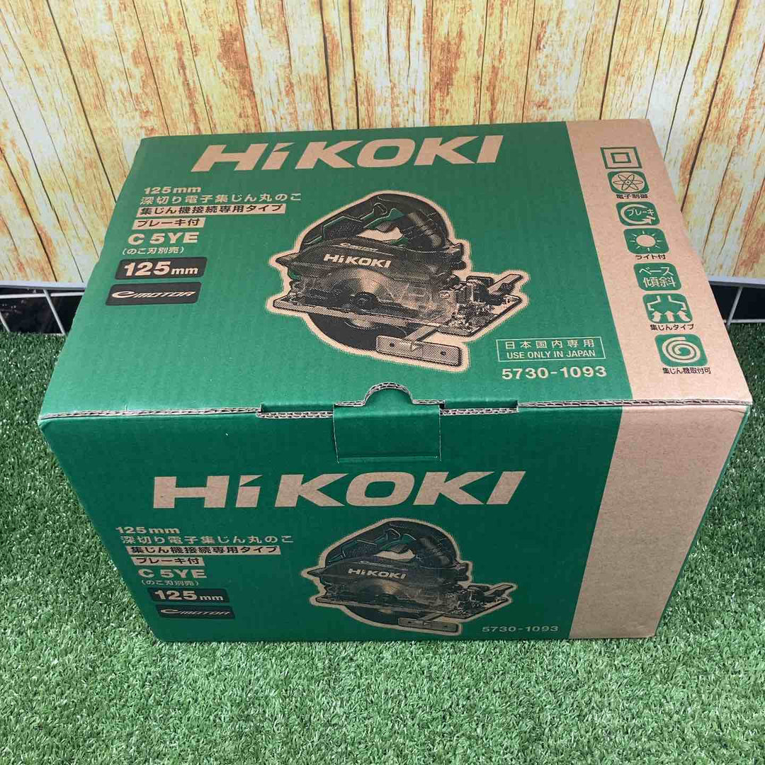 ★ハイコーキ(HIKOKI ※旧:日立工機) 深切り電子集じんマルノコ C5YE【川崎店】