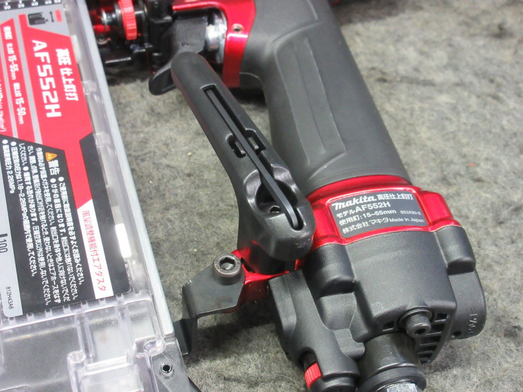 ★マキタ(makita) 高圧フィニッシュネイラ AF552H【町田店】