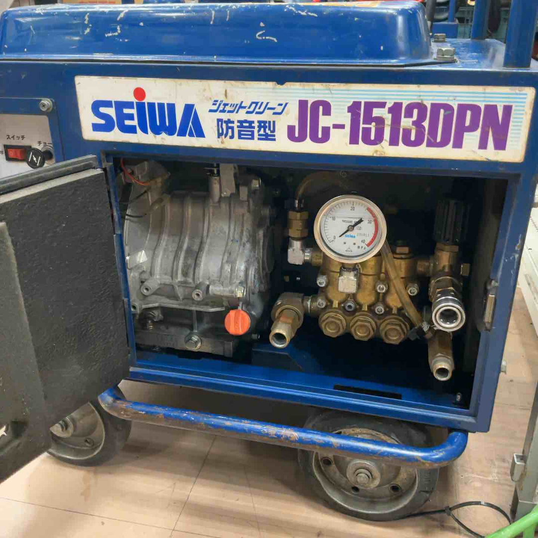 【店頭受取り限定】◇精和産業(SEIWA) エンジン高圧洗浄機 防音型 JC-1513DPN【草加店】