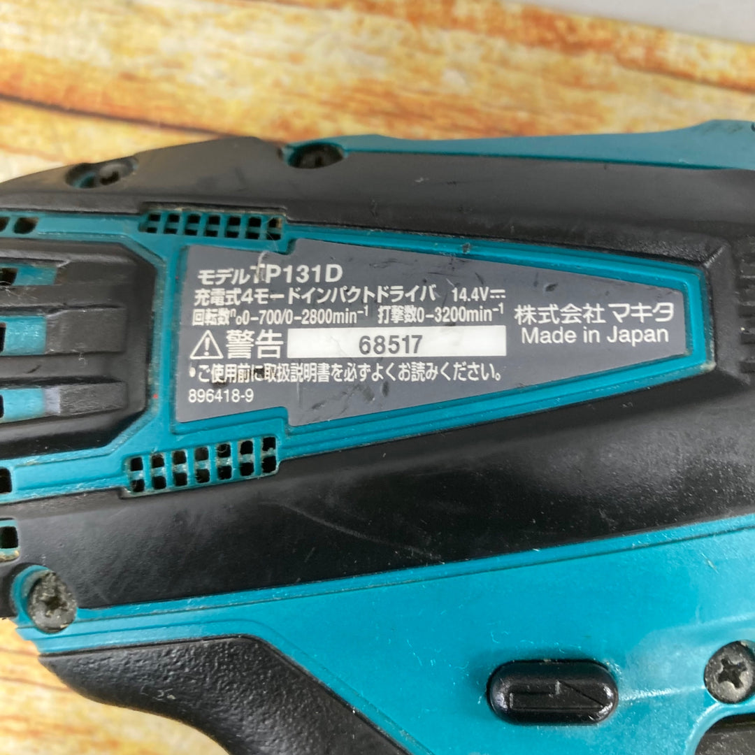 マキタ(makita) コードレス4モードインパクトドライバー TP131DZ【川崎店】