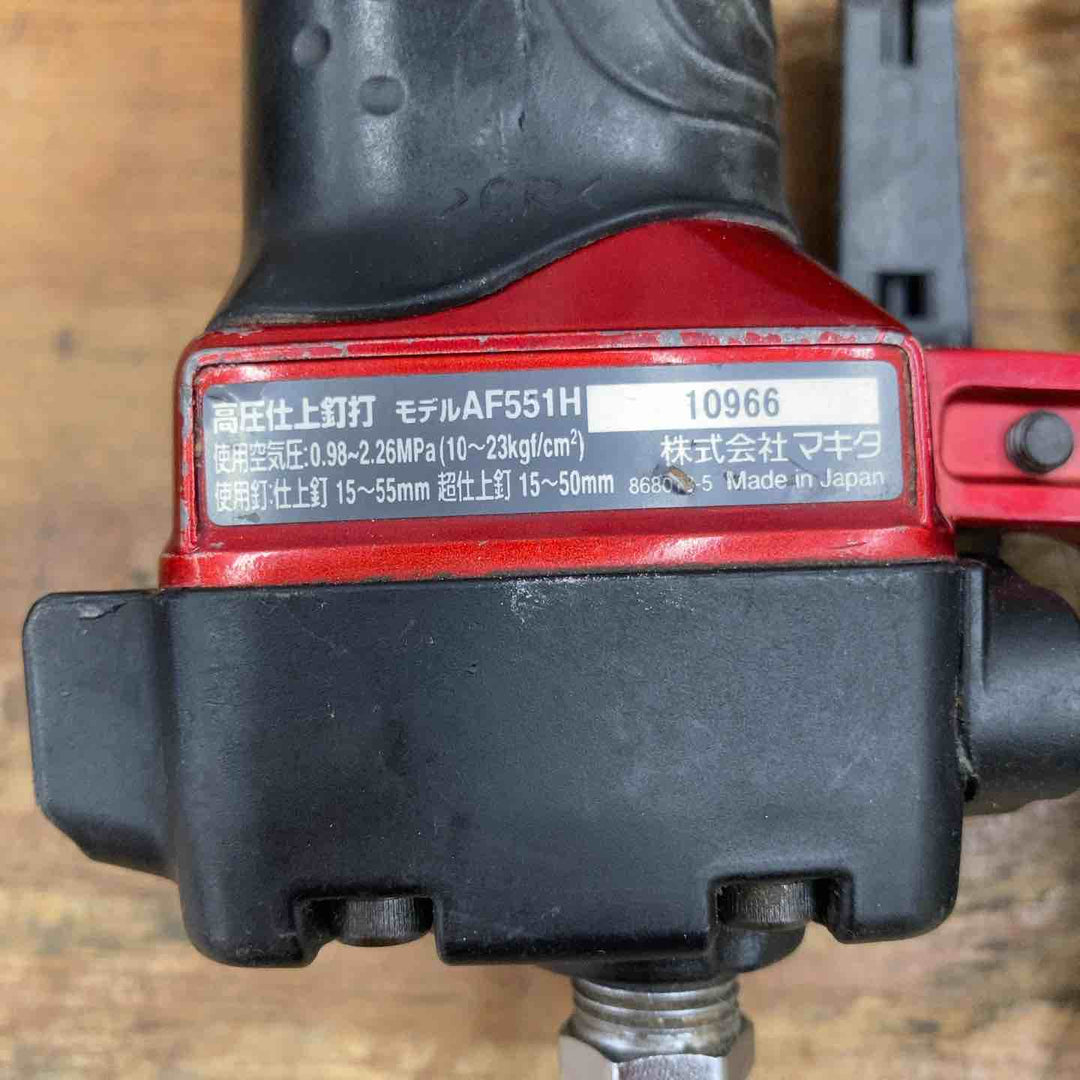 ★マキタ(makita) 高圧フィニッシュネイラ AF551H 本体のみ【柏店】