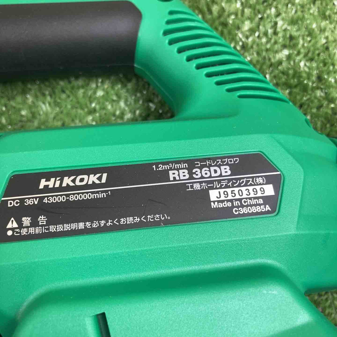★ハイコーキ(HIKOKI ※旧:日立工機) コードレスブロワ RB36DB(NN)【川崎店】