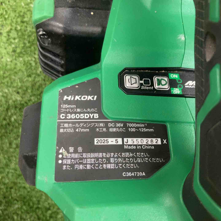 ★ハイコーキ(HIKOKI ※旧:日立工機) コードレス集じん丸のこ C3605DYB(NN)【川崎店】