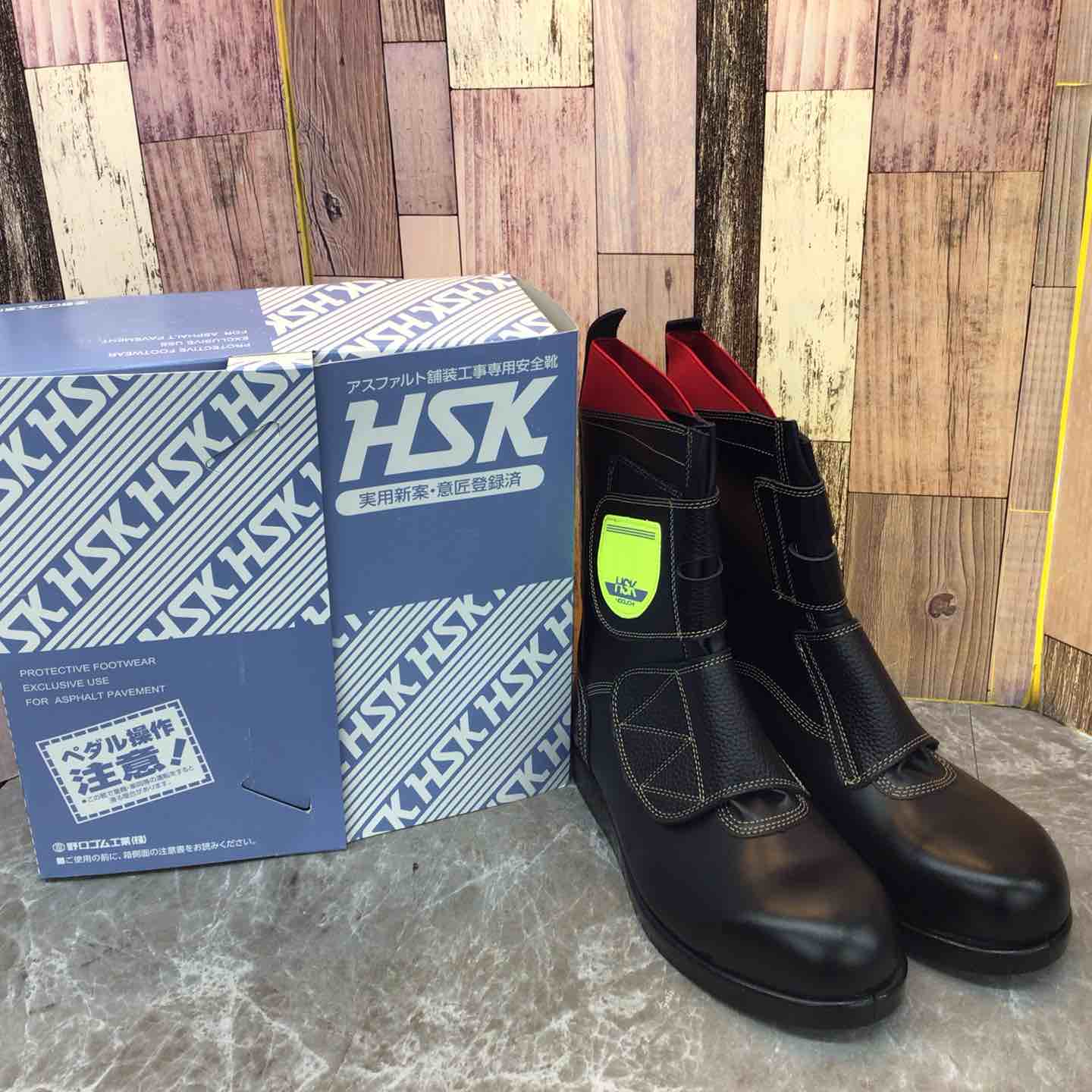 安全靴 HSK マジック【八潮店】 – アクトツールオンラインショップ