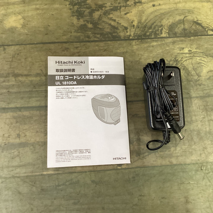 【未使用品】〇ハイコーキ(HIKOKI ※旧:日立工機) コードレス冷温ホルダ UL1810DA(B)【東大和店】