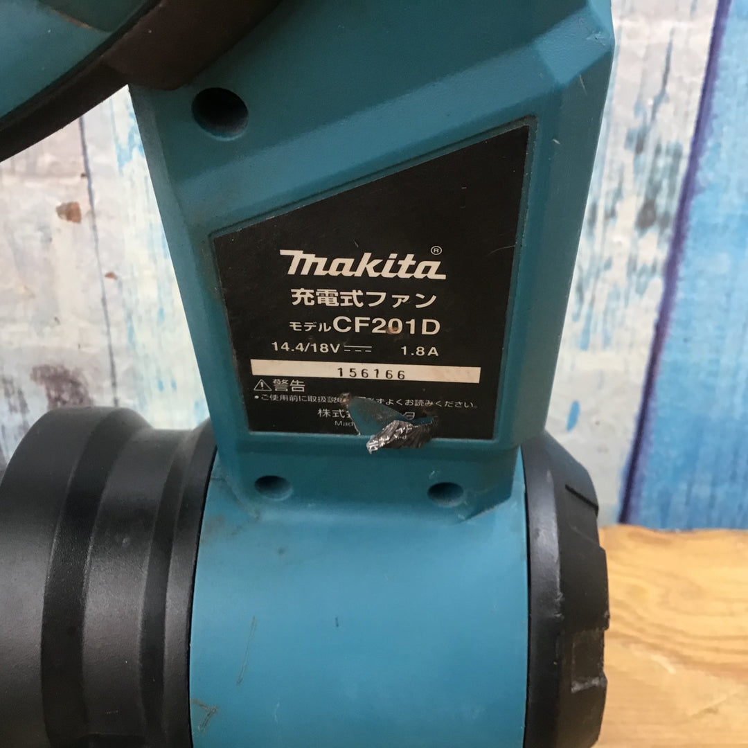 ☆マキタ(makita) コードレスファン CF201DZ【柏店】