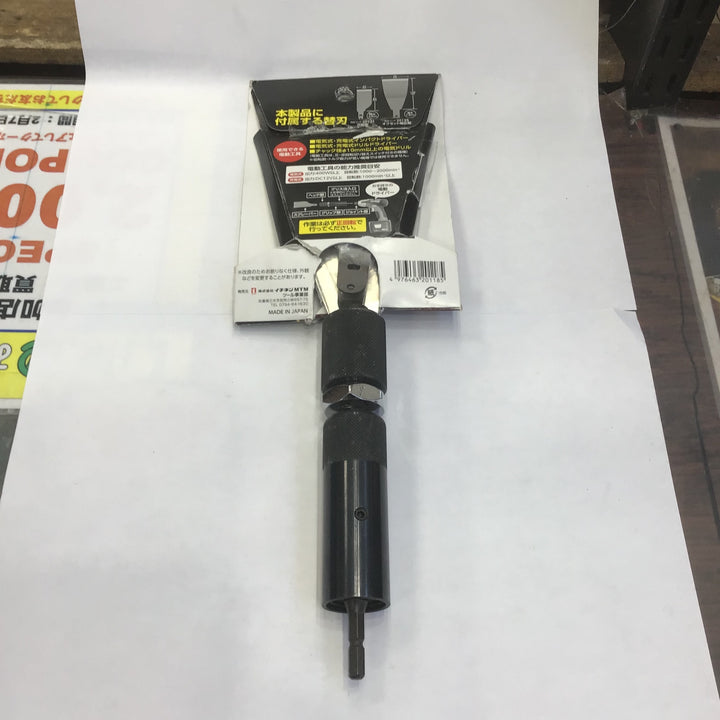 ＲＥＬＩＥＦ 電動用スクレーパーアタッチメント Ｍ ２０１１８【草加店】