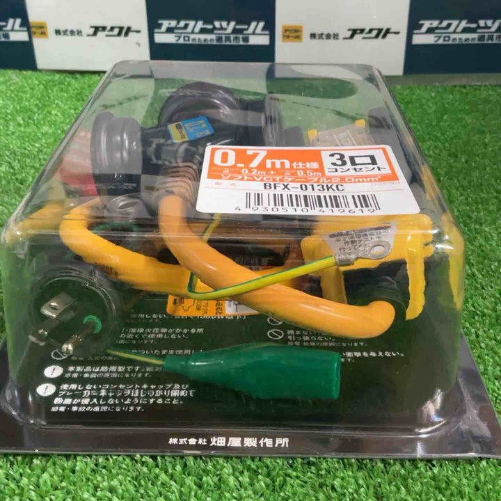 ☆ハタヤ ブレーカー付き延長コード BFX-013KC【草加店】