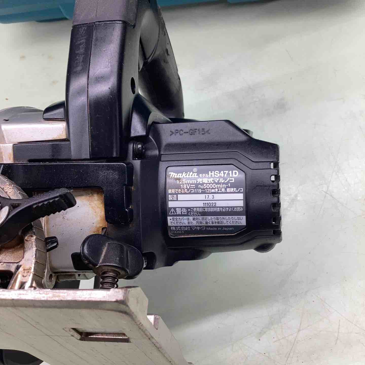 ☆マキタ(makita) コードレス丸のこ HS471DRGB【越谷店 ☆マキタ(makita) コードレス丸のこ HS471DRGB【越谷店