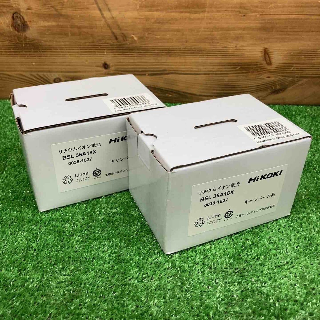 【未使用品】 ハイコーキ/HiKOKI リチウムイオンバッテリー BSL36A18X ＊2個セット 【鴻巣店】
