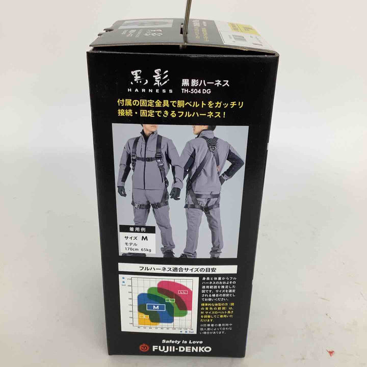 ◇ツヨロン(TSUYORON) 新規格 墜落制止用器具 クロカゲハーネス TH-504-OT-DG-M-BX【狭山】