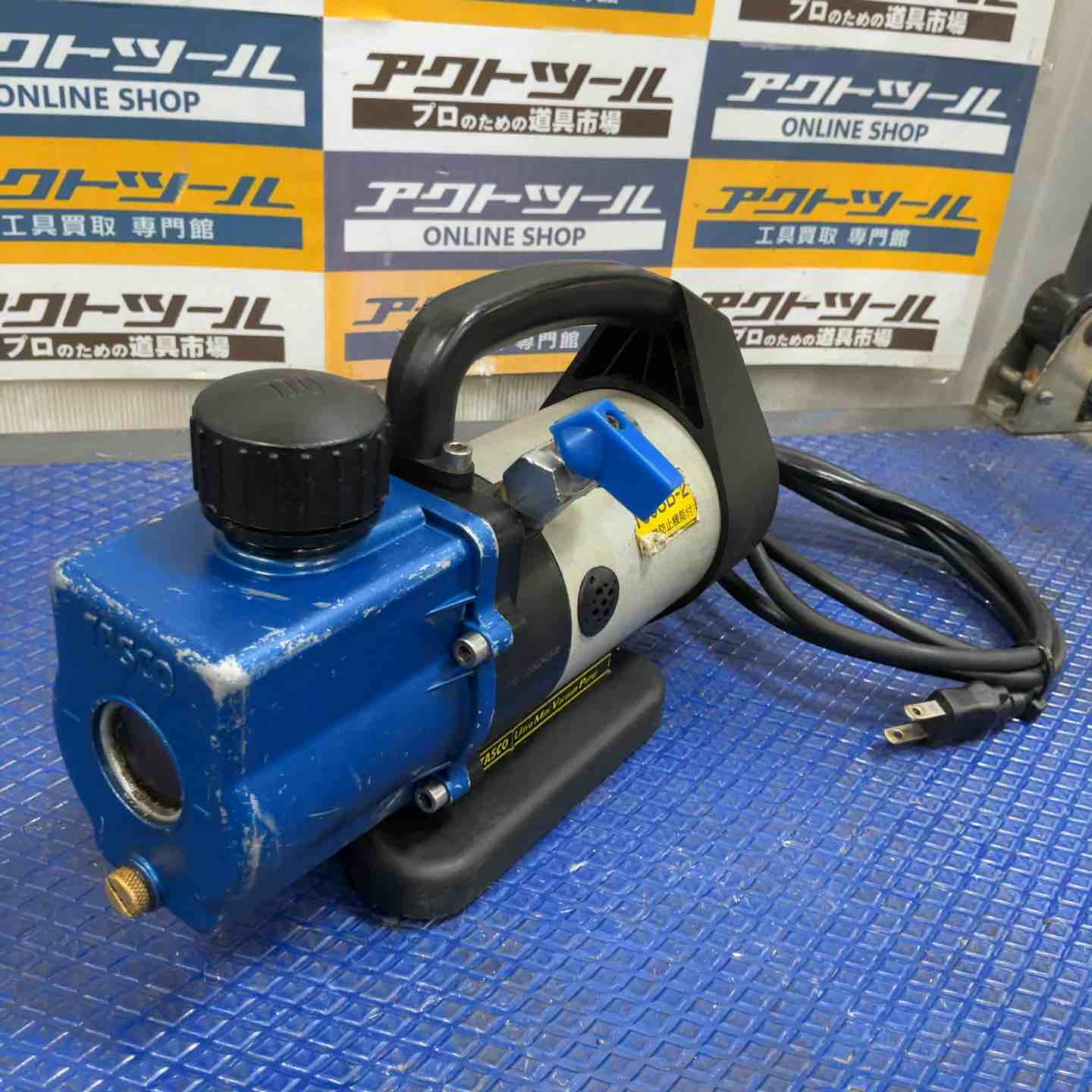 ◇タスコ(TASCO) 真空ポンプ TA150SB-2【草加店】 – アクトツール