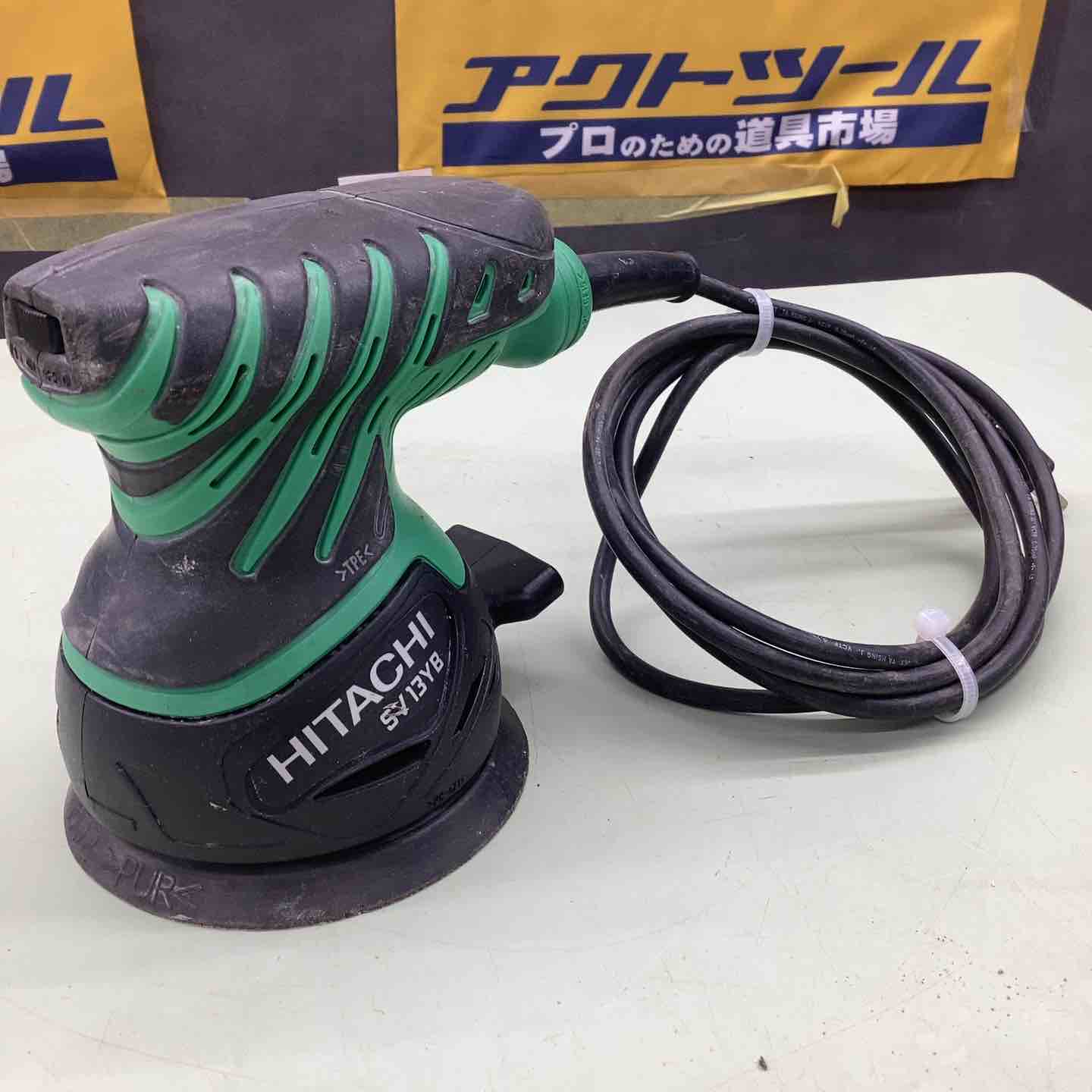 日立工機 ランダムサンダ SV13YB 125mm サンダー ダストバッグ付き 電動工具 DIY 研磨 HITACHI 札幌市 平岸店 HiKOKI(旧 日立工機) ランダムサンダー φ125mm FSV13YB : どうぐ屋・だ