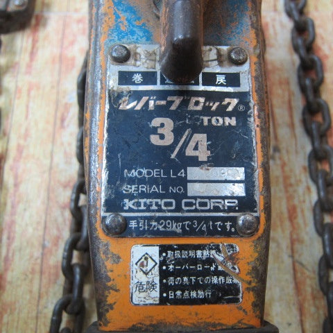 〇KITO レバーブロック L4型　3/4ton【川崎店】