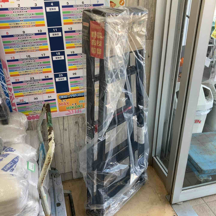 【未使用(店頭展示品)】ハセガワ(Hasegawa) はしご兼用伸縮脚立 RYRB-15【東大和店】