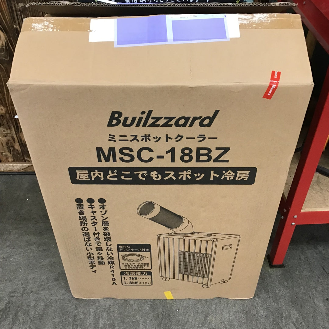 Builzzard ミニスポットクーラー　MSC-18BZ　2024年製【川崎店】