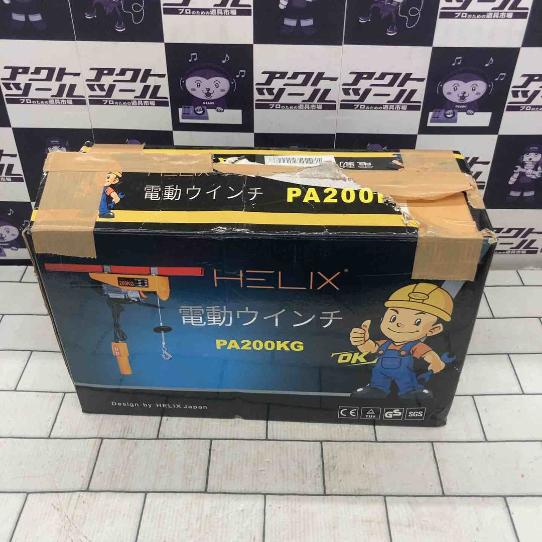 ◇HELIX 電動ウインチ 揚程12m PA200KG【所沢店】