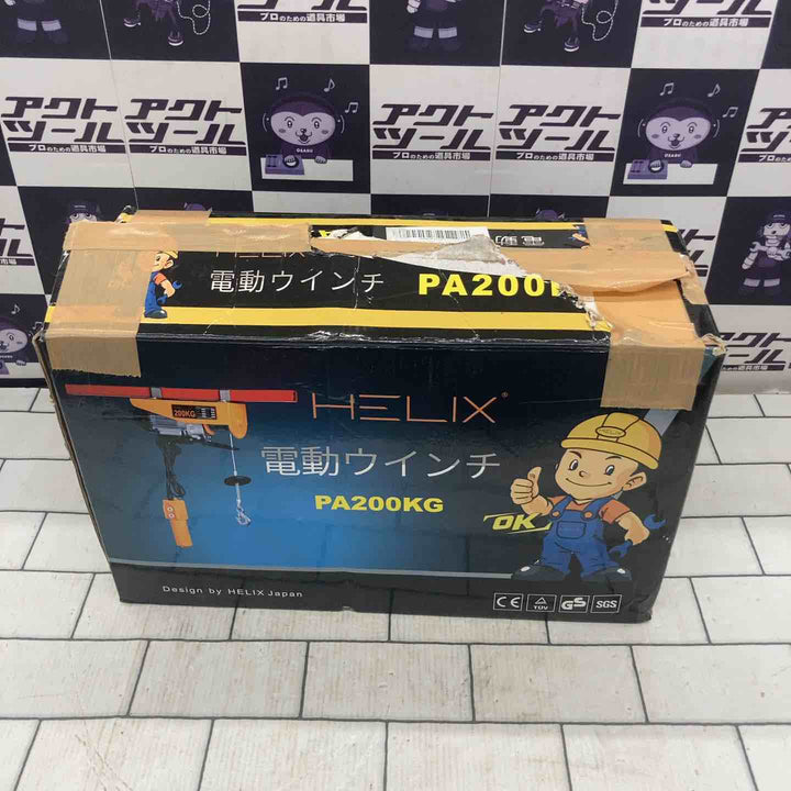 ◇HELIX 電動ウインチ 揚程12m PA200KG【所沢店】