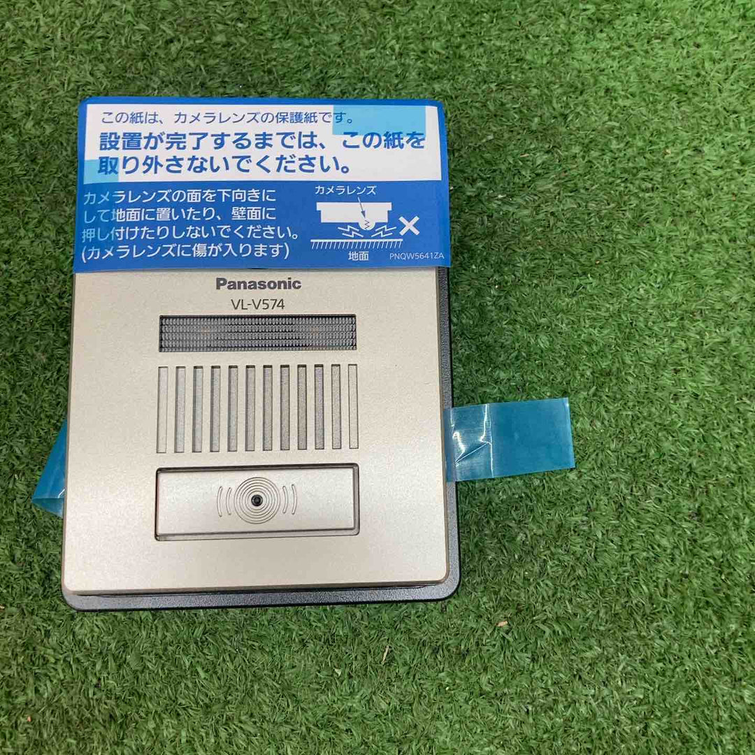 パナソニック(Panasonic) テレビドアホン カラーカメラ玄関子機 VL-V574L-N【川越店】
