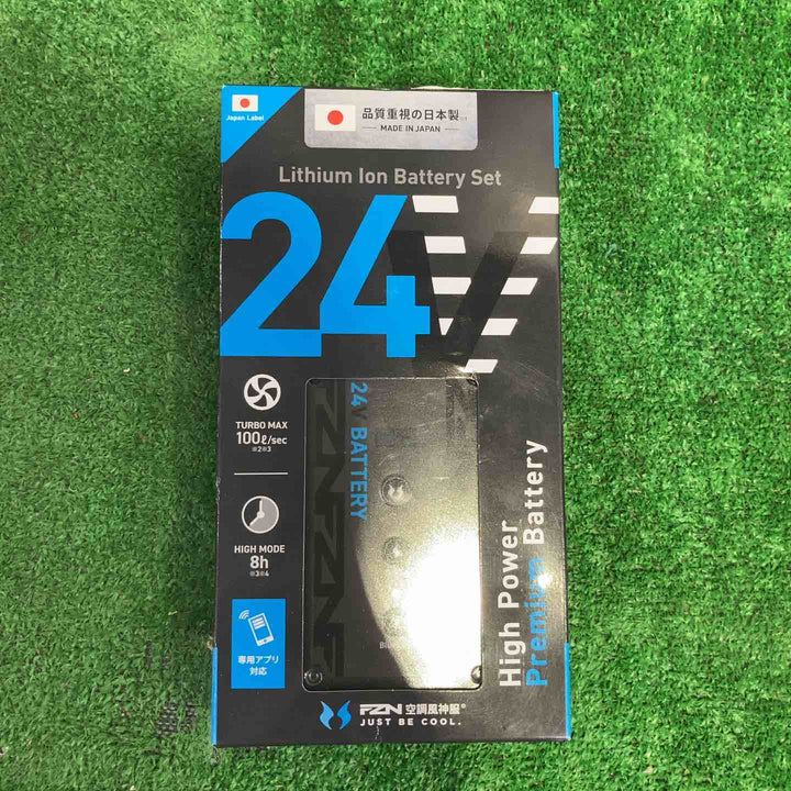 サンエス 空調雷神服 ファンRD9610PH バッテリーRD9690PJ セット品【町田店】
