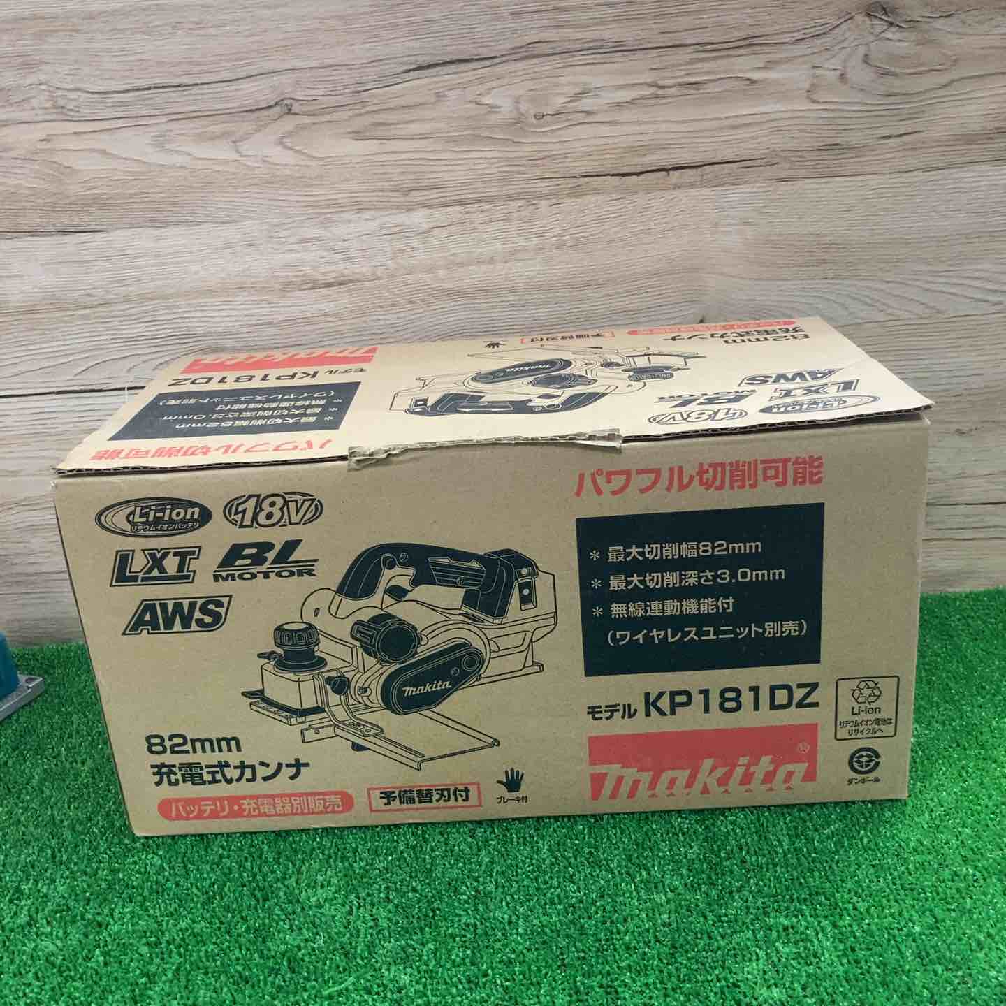 ☆マキタ(makita) 82mmコードレスカンナ KP181DZ【町田店】 – アクト
