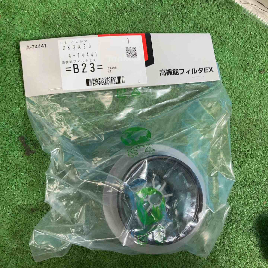 ★マキタ(makita) コードレスクリーナー CL286FDZO サッシノズル・フィルター付き【岩槻店】