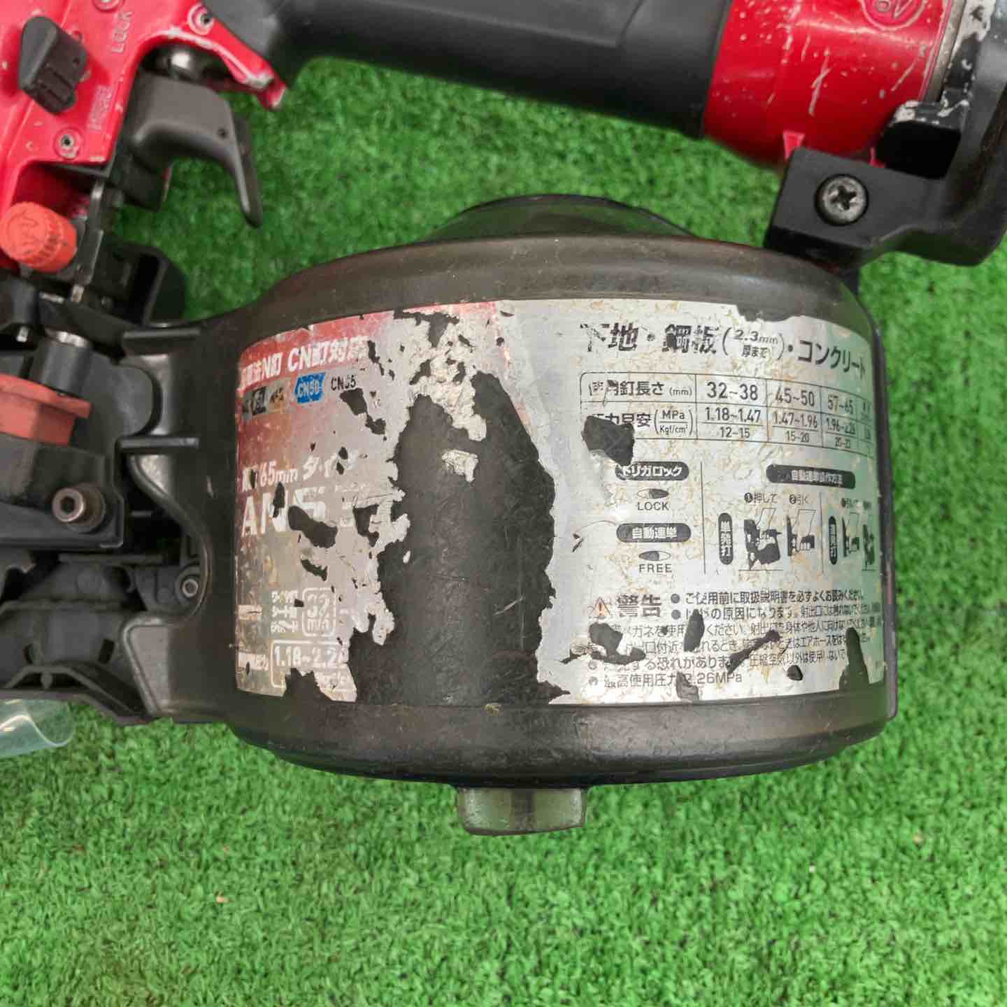 中古品】 ◎メンテ済み◎ マキタ/makita 高圧エア釘打ち機・AN633H