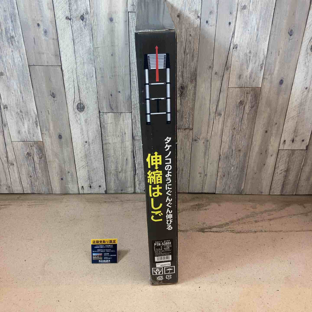 【未使用品/店頭受取り限定】　ピカ(Pica) 伸縮はしご PTHS380J タケノコ梯子 【東大和店】
