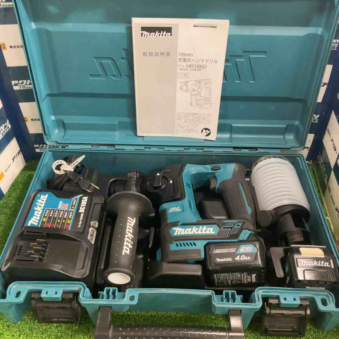 ☆マキタ(makita) コードレスハンマドリル HR166DSMX【草加店