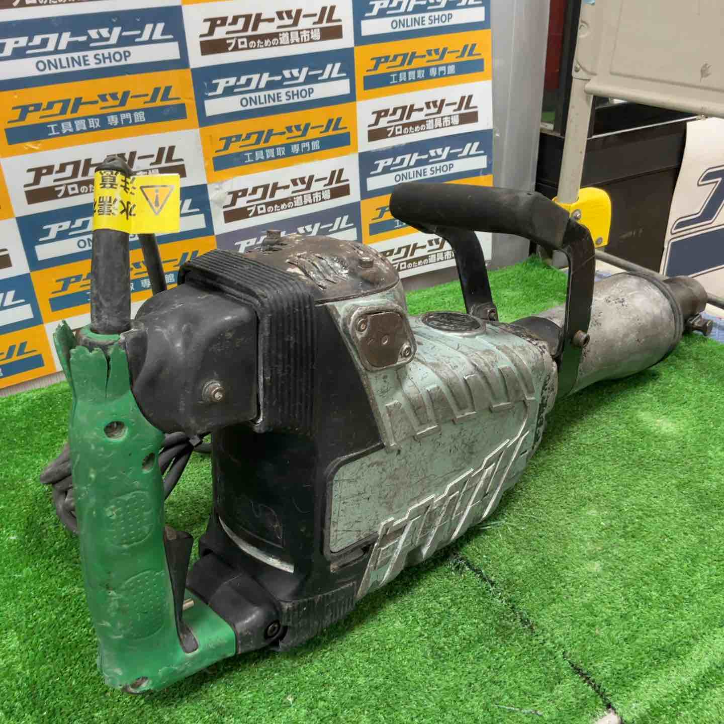 ☆ハイコーキ(HIKOKI ※旧:日立工機) 電動ハンマ H65SB2【草加店