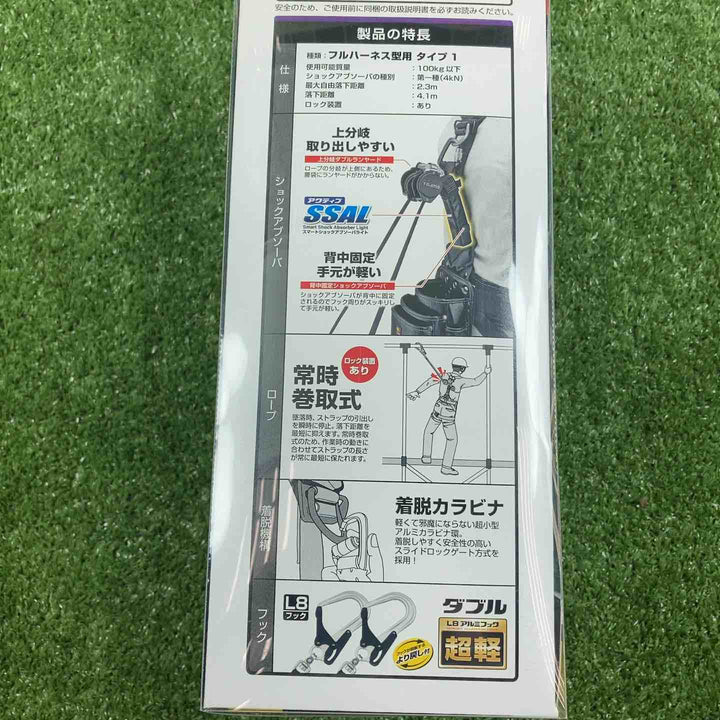 □タジマ(Tajima) フルハーネス用巻取式ダブルランヤード A1VR150L-WL8【川崎店】