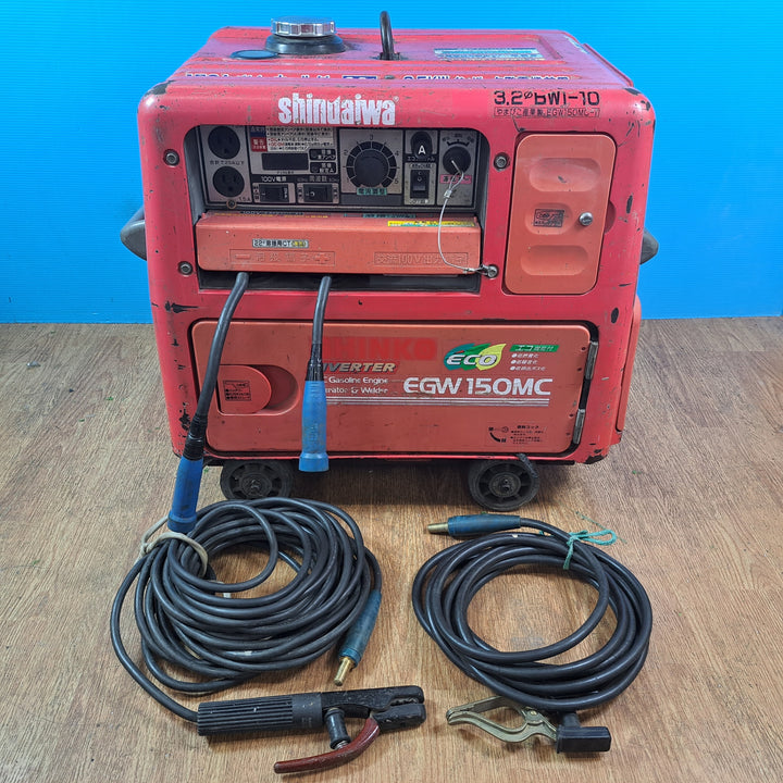 【店頭受取り限定】★新ダイワ(Shindaiwa) エンジンウェルダー EGW150MC-i  アース・ホルダー付き、新品バッテリーに交換済み、アワーメータ1708h【岩槻店】