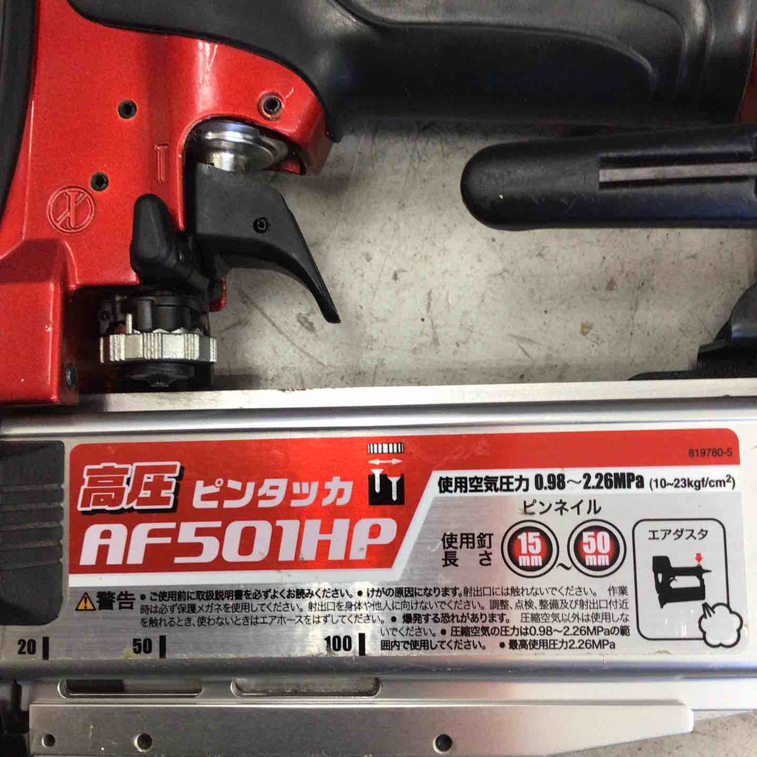 【中古品】 マキタ/makita 高圧ピンネイラ AF501HP 【鴻巣店】