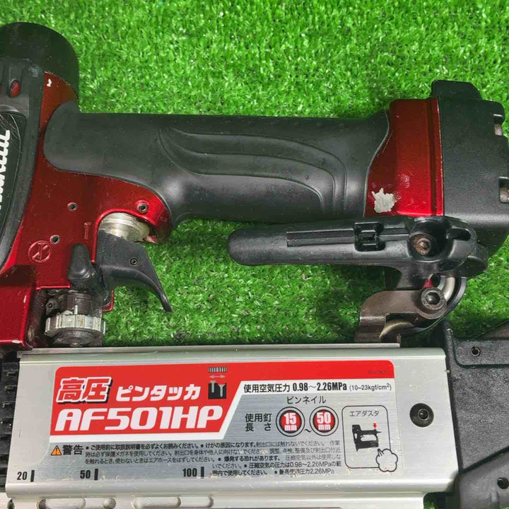 マキタ(makita) 高圧ピンネイラ AF501HP【藤沢店】