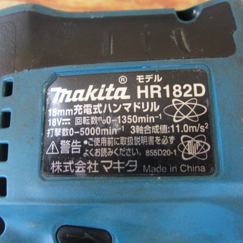 ★マキタ(makita) コードレスハンマドリル HR182DZK【川崎店】