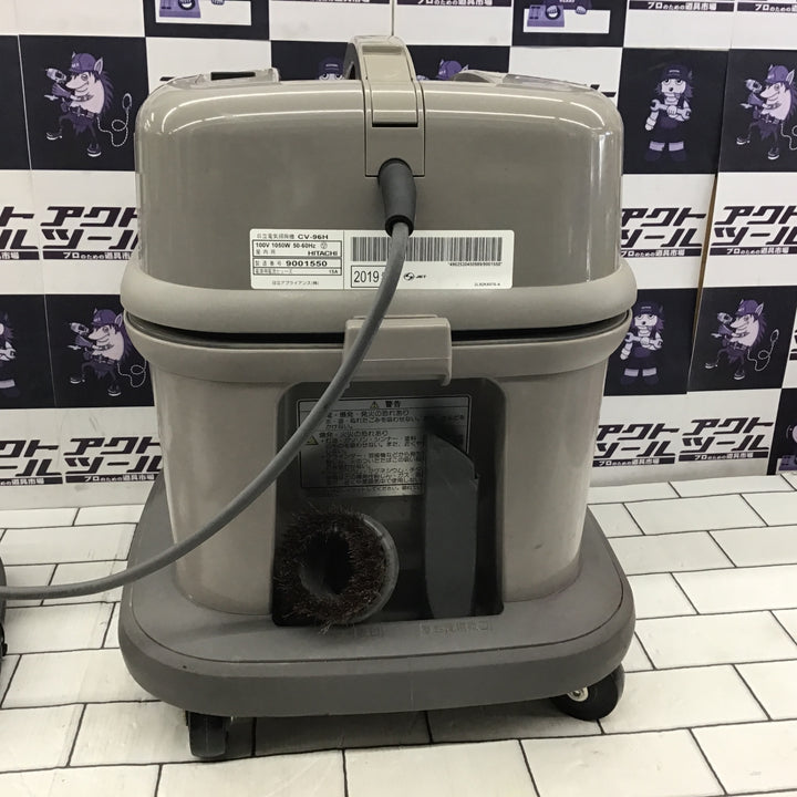 ○日立産機(HITACHI) 紙パック式集じん機 CV-96H【所沢店】