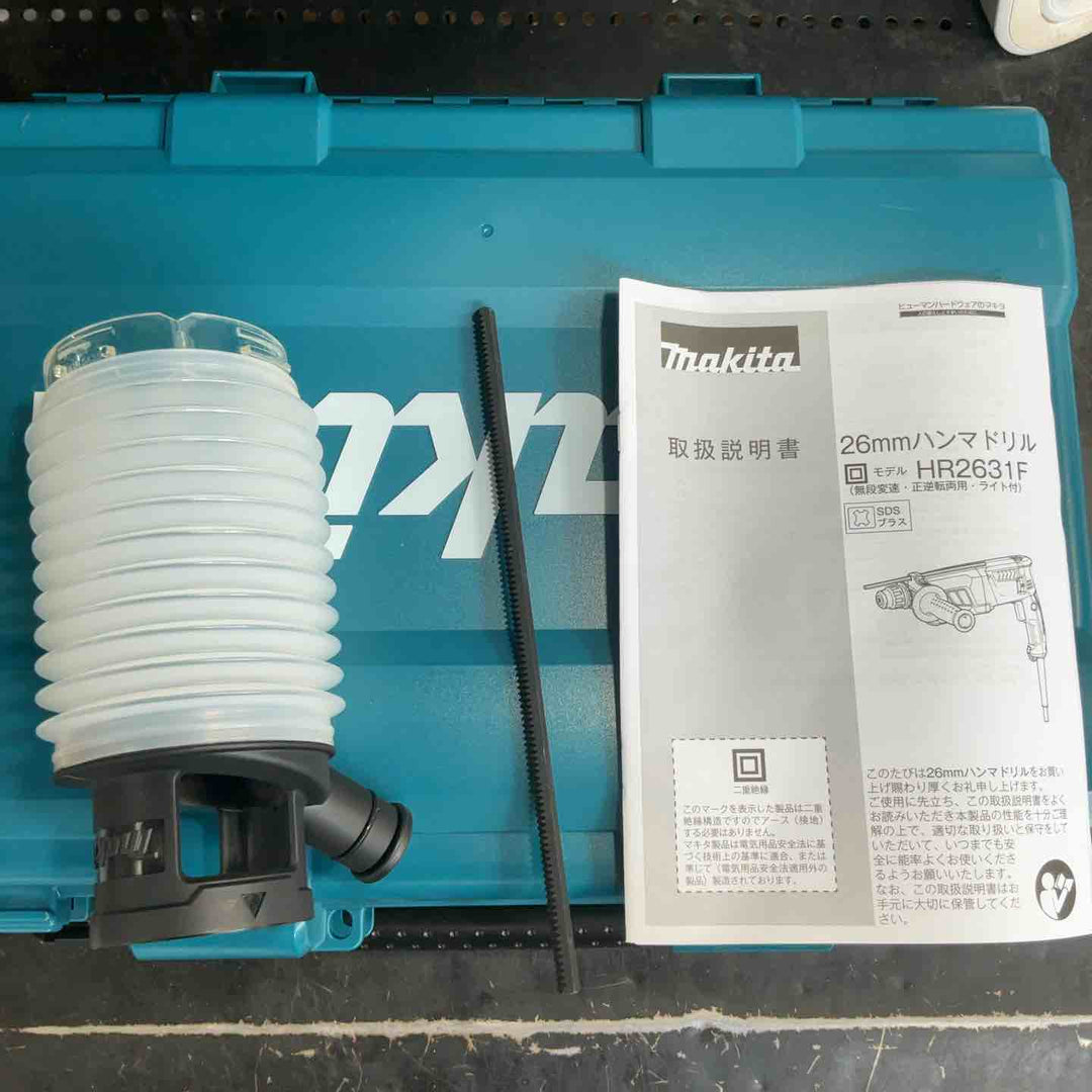 ★マキタ(makita) ハンマドリル HR2631F【草加店】