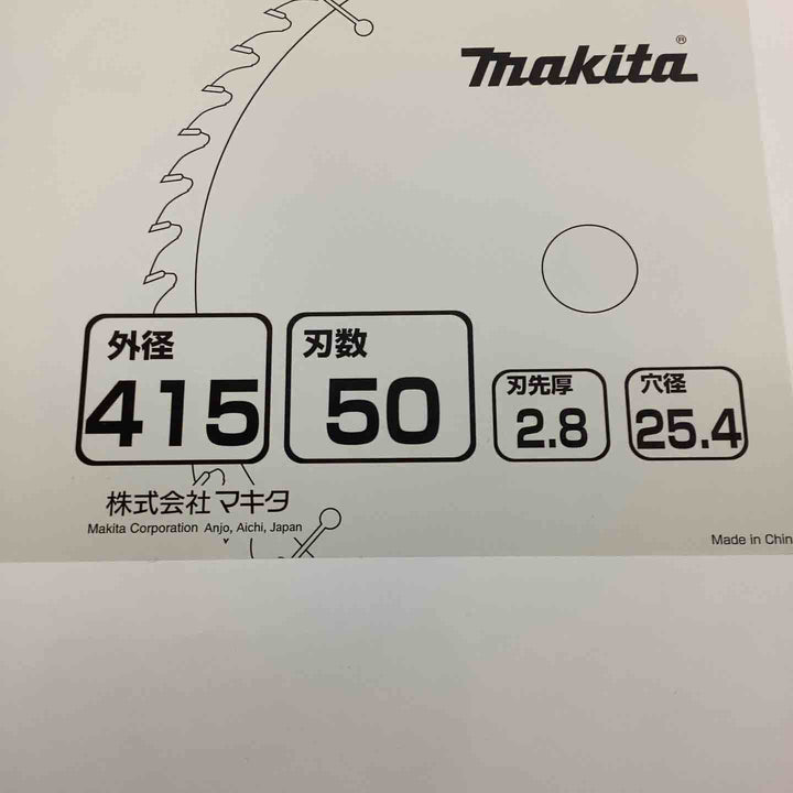 ◇マキタ(Makita)  チップソー 一般木工用 A-05804 外径415mm 刃数50T【狭山】