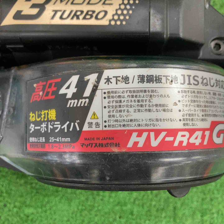 ★マックス(MAX) 高圧エアネジ打ち機 HV-R41G5-G【川崎店】