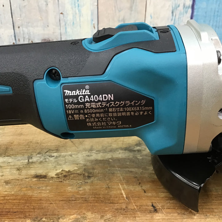 ☆マキタ(makita) 100mmコードレスディスクグラインダ GA404DZN (GA404DN) 本体のみ【柏店】