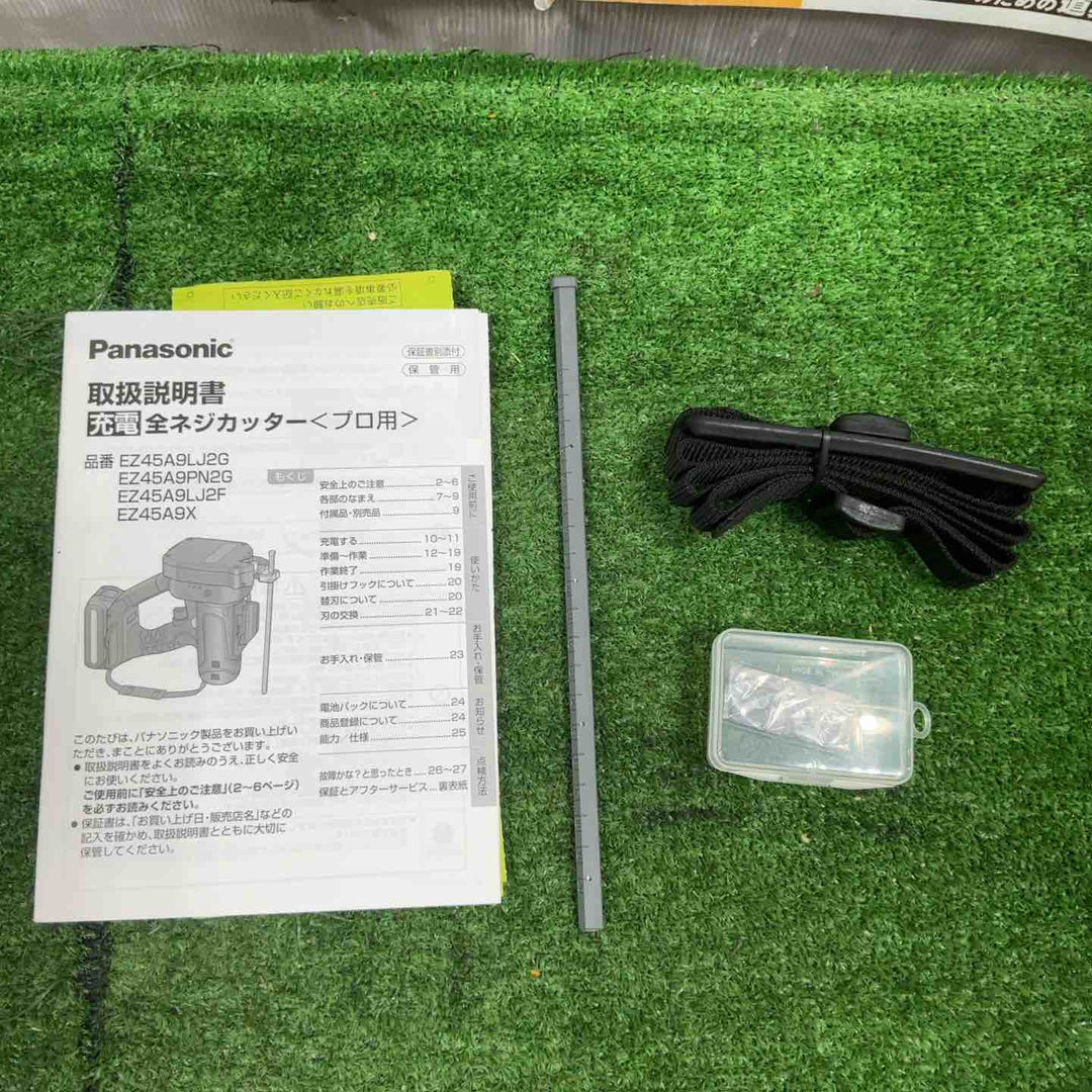 ★パナソニック(Panasonic) コードレス全ネジカッター EZ45A9LJ2G-B【草加店】