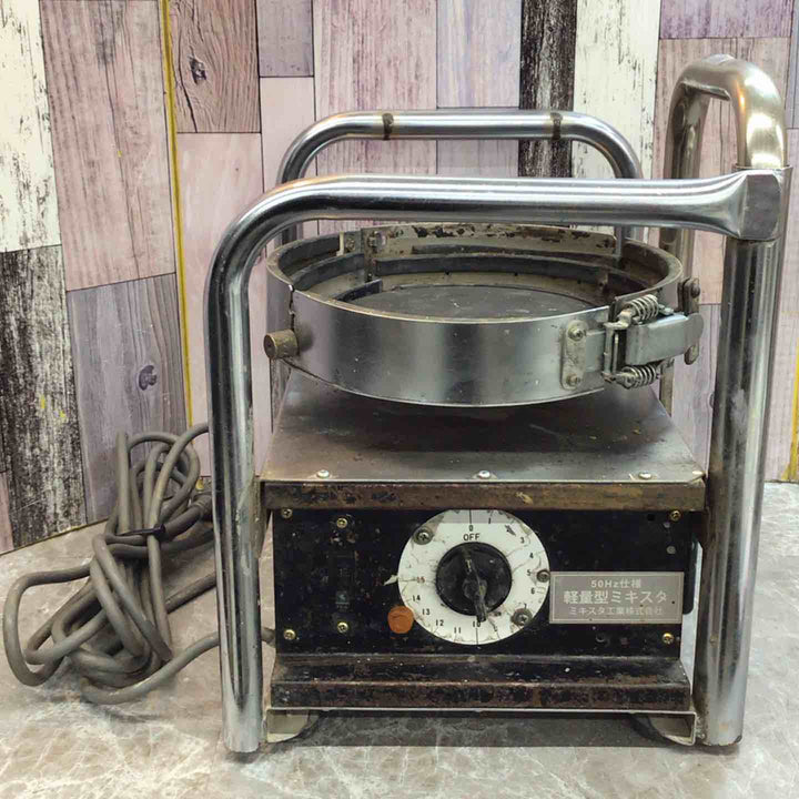 ミキスタ工業　軽量型ミキスタ　50Hz使用パドル4L【八潮店】