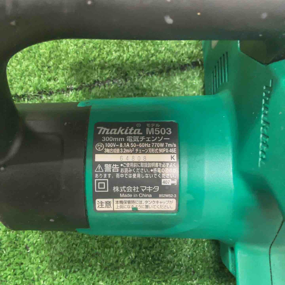 ◇マキタ(makita) 電気チェーンソー M503【草加店】