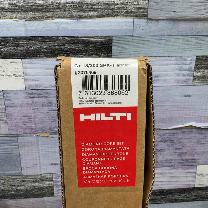 ◇ヒルティ(HILTI) ダイヤモンドコアビット DD-C 18/300 SPX-T abras 18mm #2076469【八潮店】