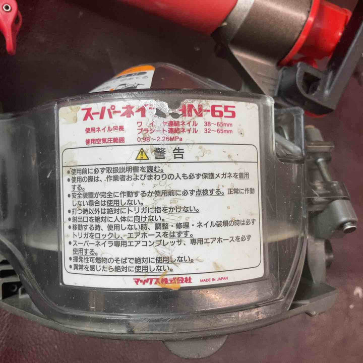 【中古品】 マックス(MAX) 高圧エア釘打ち機 HN-65 【東大和店】