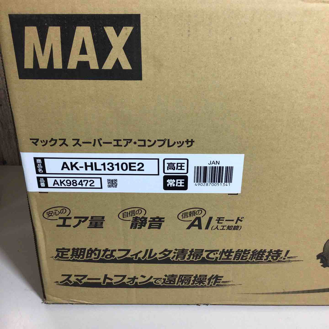 ★マックス(MAX) 高圧常圧兼用エアコンプレッサー AK-HL1310E2_レッド【戸田店】