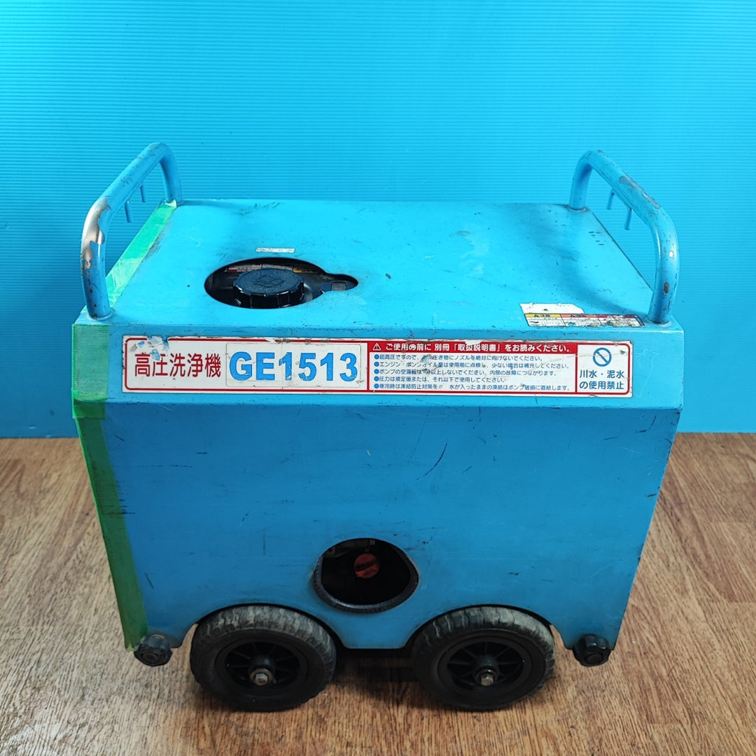 【店頭受取り限定】フルテック 簡易防音型エンジン高圧洗浄機 GE1513 ガン・ホースドラム付セット【岩槻店】　※カバー養生補強ヶ所あり