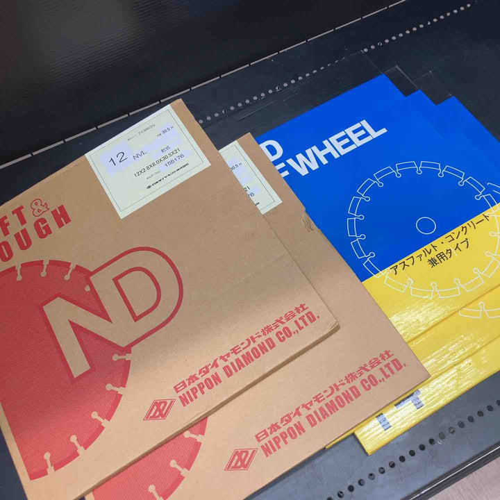 未使用 ブランドダイヤモンドブレード　5枚まとめ売り　湿式3枚・乾式2枚【川越店】